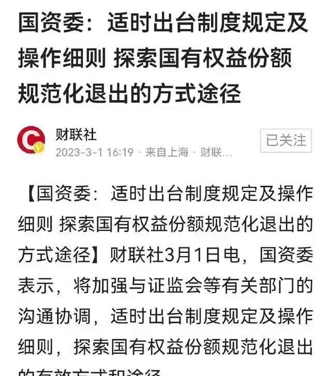 法兰克福主场告捷，稳步攀升积分榜