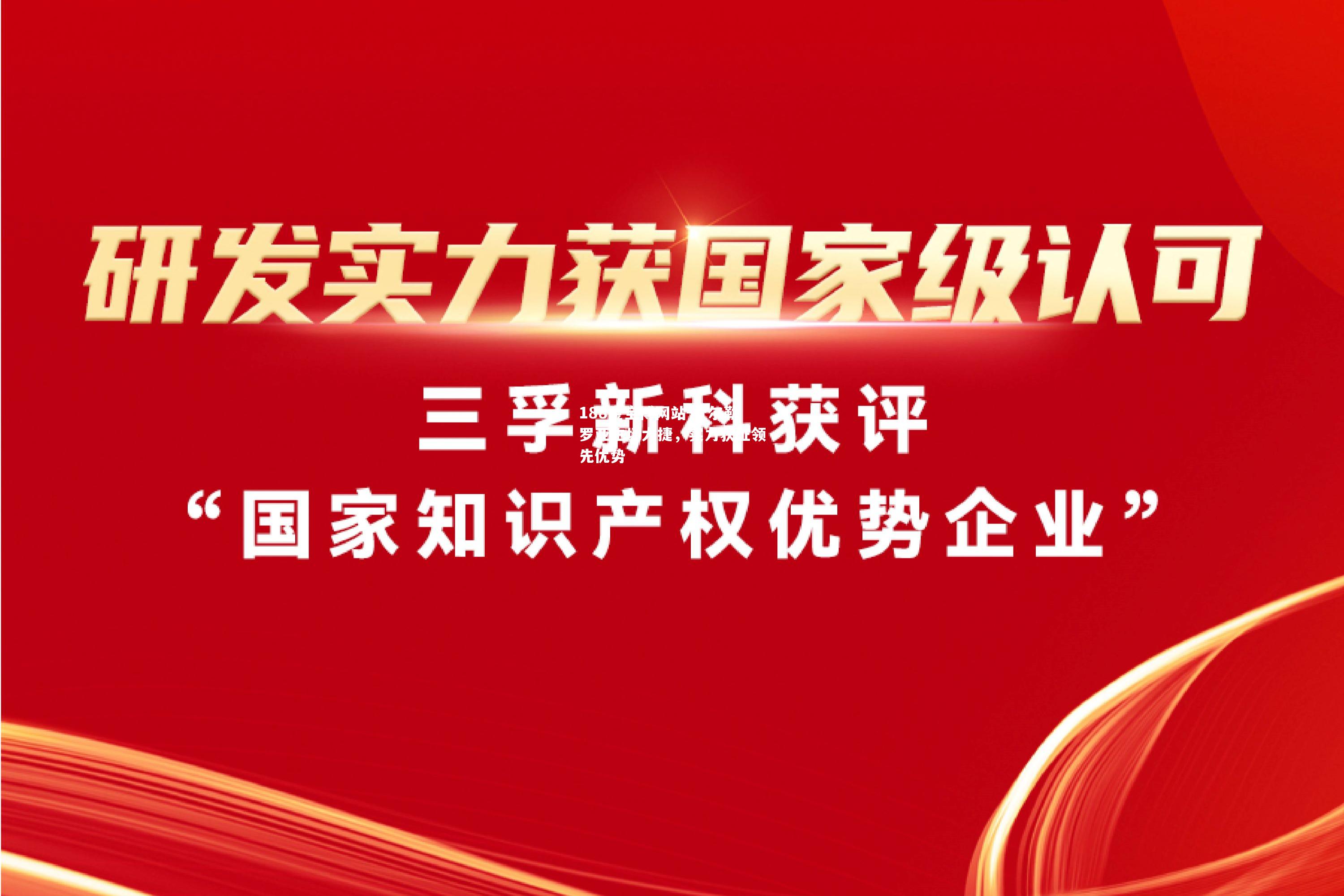 查尔勒罗亚主场大捷，实力获证领先优势